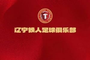 凯尔特人第十七冠