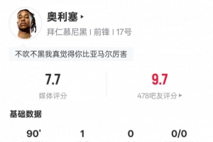 湖人对热火G4比赛时间