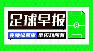 世界足球名队球衣