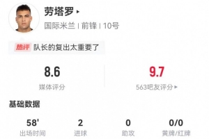 亚运会林丹vs李宗伟