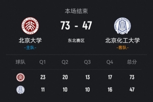nba超清网站