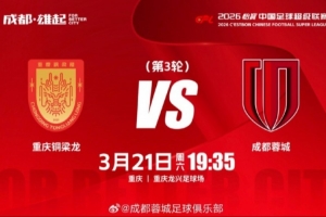 火箭队转会