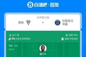 中国男篮奥运会比赛录像回放