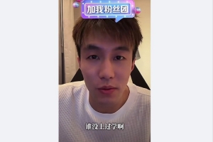 23日火箭VS马刺